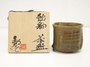 水野鉐一造　飴釉茶碗（共箱）
